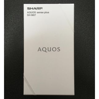 シャープ(SHARP)の新品未開封 AQUOS sense plus SH-M07 ベージュ(スマートフォン本体)