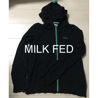 ミルクフェド(MILKFED.)の●★【美品】MILK FED 薄手パイル地 黒シンプルパーカ　(パーカー)