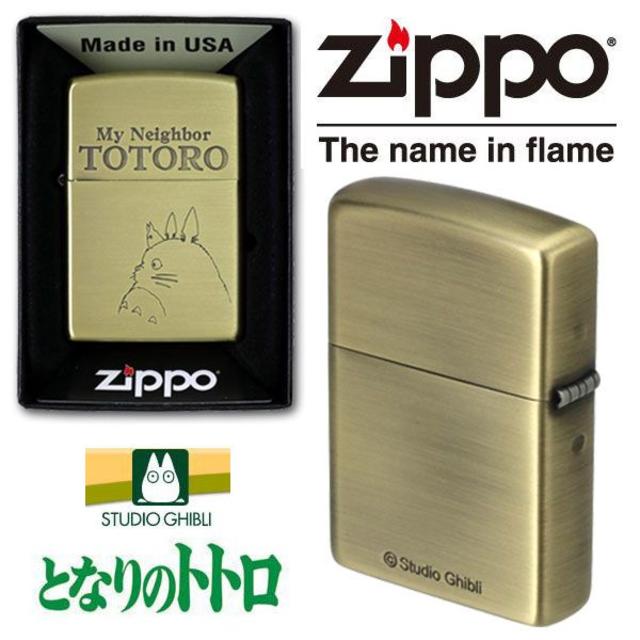 zippo(ジッポーライター) スタジオジブリ トトロ 横顔 3 タバコグッズ - maquillajeenoferta.com