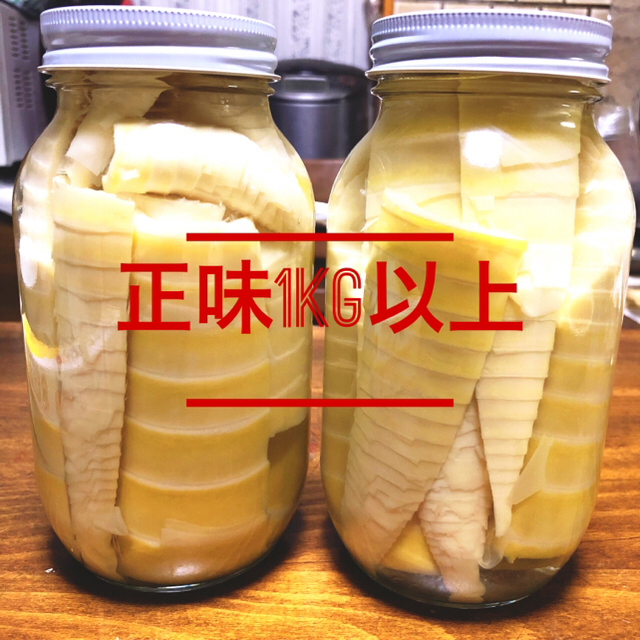 たけのこ タケノコ 筍 ハチク 水煮 正味3キロ以上 食品/飲料/酒の食品(野菜)の商品写真