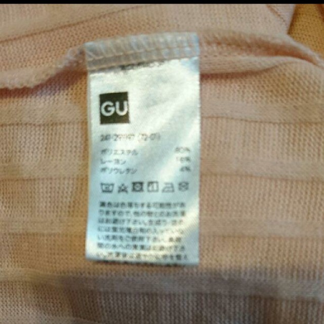 GU(ジーユー)のGU  ピンクサマーニット サイズL レディースのトップス(カットソー(半袖/袖なし))の商品写真