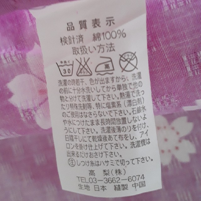 浴衣 レディースの水着/浴衣(浴衣)の商品写真