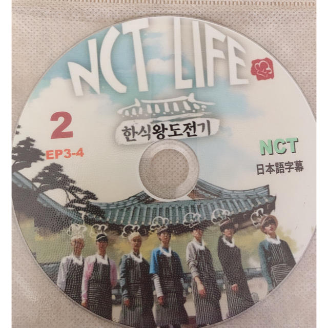 NCT LIFE2 DVD エンタメ/ホビーのCD(K-POP/アジア)の商品写真