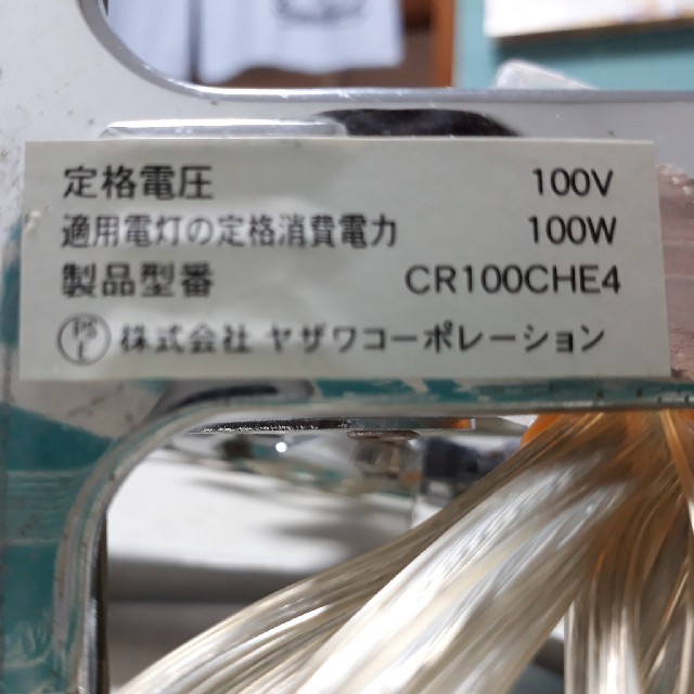 クリップ式ライト sold out