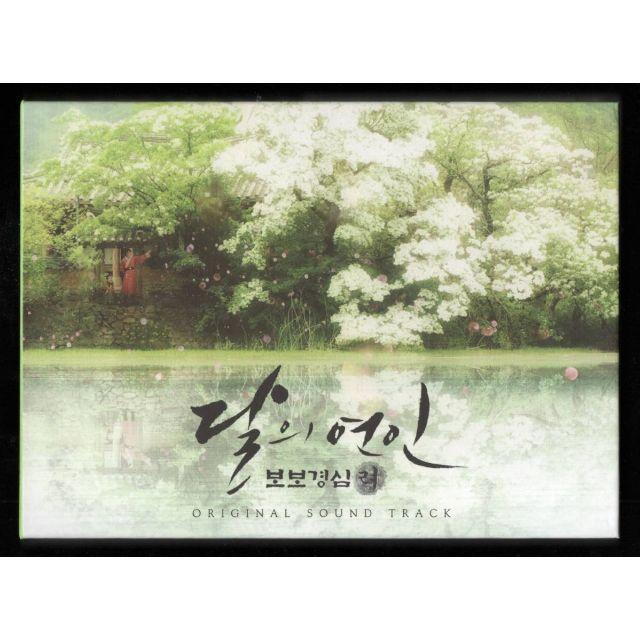 台灣盤 麗 花萌ゆる8人の皇子たち サントラ OST CD+DVD 韓国ドラマ