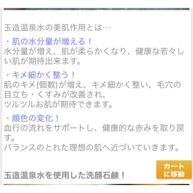 姫ラボ 石鹸 サンプル コスメ/美容のスキンケア/基礎化粧品(洗顔料)の商品写真