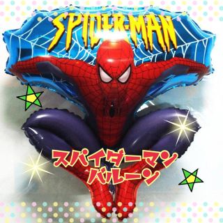 新品 スパイダーマン ジャンプ バルーン(キャラクターグッズ)