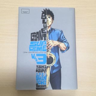 ショウガクカン(小学館)のりんごさん専用 BLUE GIANT SUPREME ３巻(青年漫画)