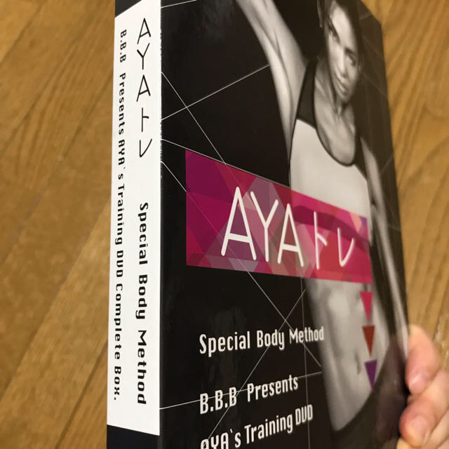AYAトレ DVD６枚コンプリートセット