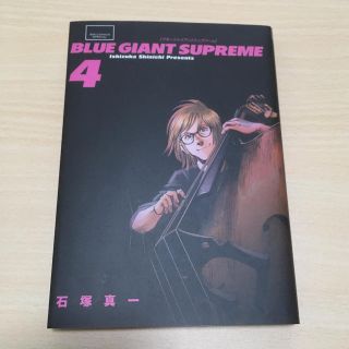 ショウガクカン(小学館)のりんごさん専用 BLUE GIANT SUPREME 4-5(青年漫画)