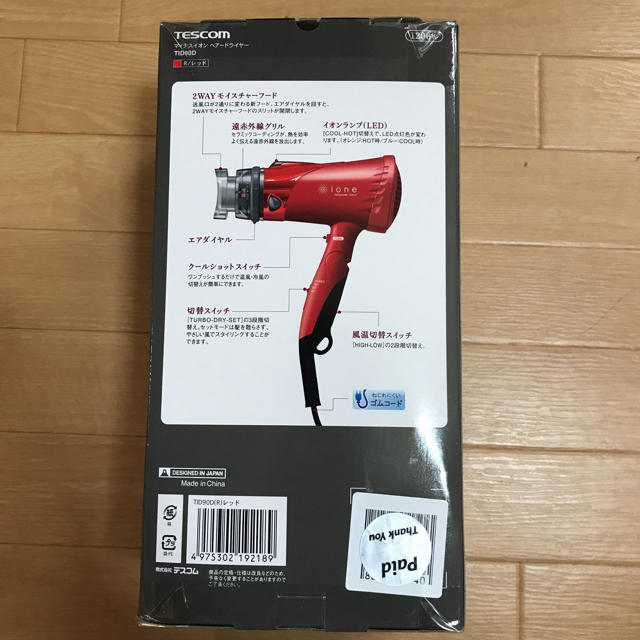 TESCOM(テスコム)のヘアドライヤー    TESCOM    ione    イオネ スマホ/家電/カメラの美容/健康(ドライヤー)の商品写真