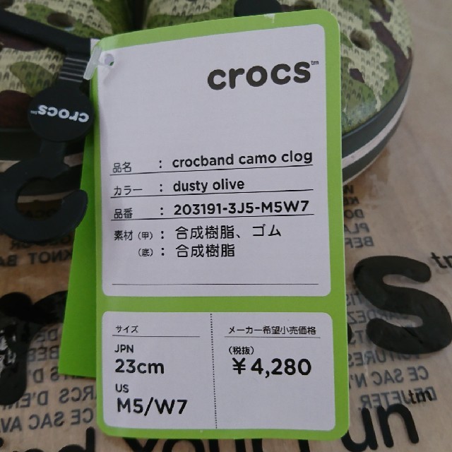 crocs(クロックス)の送料込み約60%OFFクロックス crocs キッズ/ベビー/マタニティのキッズ靴/シューズ(15cm~)(サンダル)の商品写真