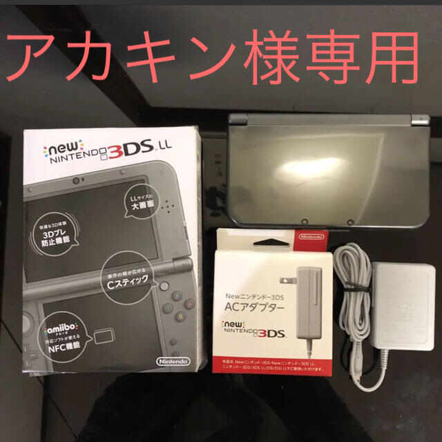 GAMENew ニンテンドー3DSLL メタリックブラック 本体