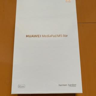 アンドロイド(ANDROID)のHuawei MediaPad M5 lite 8 wifi(タブレット)