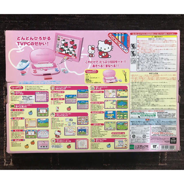ハローキティ - キティちゃん スーパーテレビパソコンの通販 by MOKO's shop｜ハローキティならラクマ
