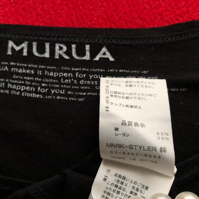 MURUA(ムルーア)の蝶名様💜専用出品 レディースのトップス(Tシャツ(半袖/袖なし))の商品写真