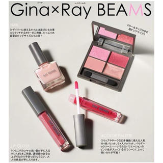 ビームス(BEAMS)のGina × Ray BEAMS　大人のピンクコスメ4点セット(コフレ/メイクアップセット)