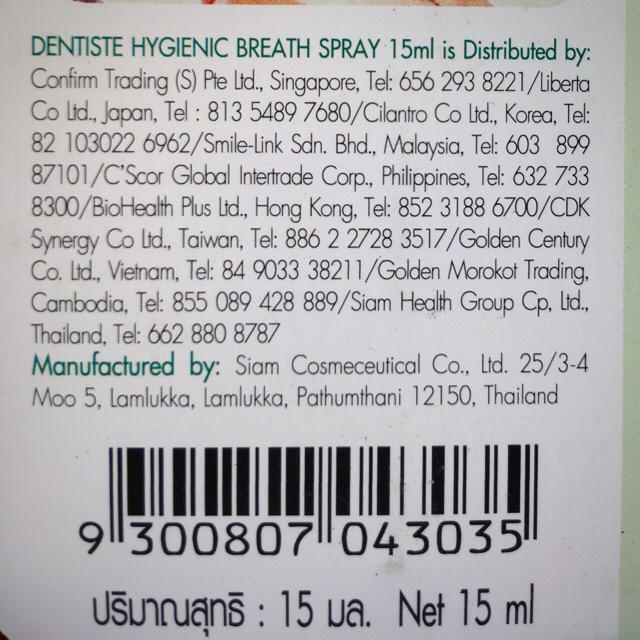 デンティス マウススプレー 150回分 15m L コスメ/美容のオーラルケア(マウスウォッシュ/スプレー)の商品写真