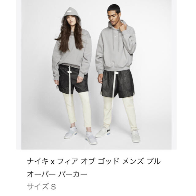 Nike x fear of god プルオーバーパーカー Sサイズトップス