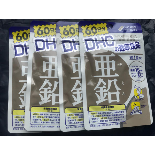 DHC(ディーエイチシー)のDHC 亜鉛 60日分 ×4袋 食品/飲料/酒の健康食品(その他)の商品写真