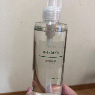 ムジルシリョウヒン(MUJI (無印良品))のホホバオイル(美容液)