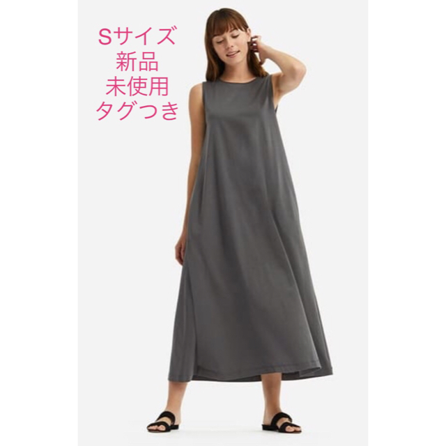 UNIQLO(ユニクロ)のマーセライズコットンAラインロングワンピース  レディースのワンピース(ロングワンピース/マキシワンピース)の商品写真