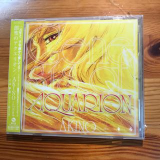 サンキョー(SANKYO)の創聖のアクエリオン／AKINO CD 新品未開封(アニメ)