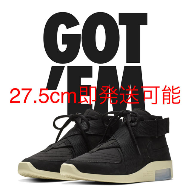 nike fear of god ブラック 27.5cm