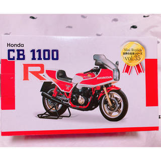 ホンダ(ホンダ)の美夕様専用ホンダCB1100R 置物 世界の名車シリーズVol.35(模型/プラモデル)