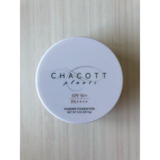 チャコット(CHACOTT)のチャコット パウダーファンデーション(ファンデーション)