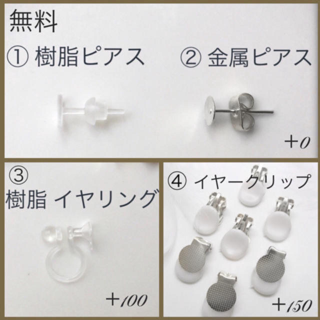 り様専用♡ ハンドメイドのアクセサリー(ピアス)の商品写真