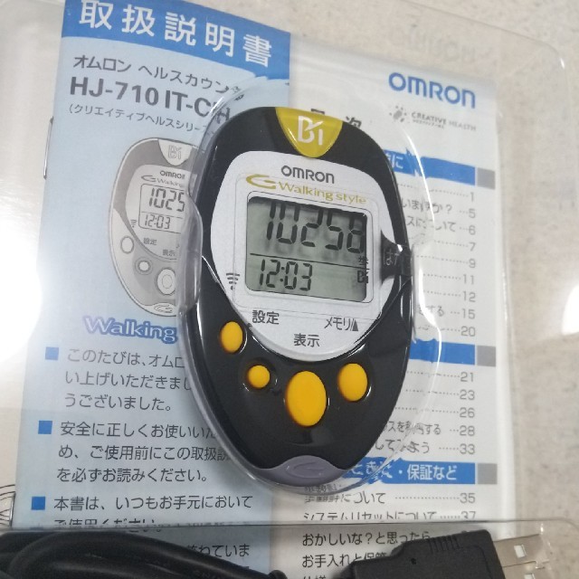 OMRON(オムロン)の万歩計　オムロン スポーツ/アウトドアのトレーニング/エクササイズ(ウォーキング)の商品写真