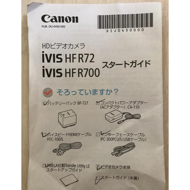 Canonキヤノン HDビデオカメラ ivIs HF R72 8点セット