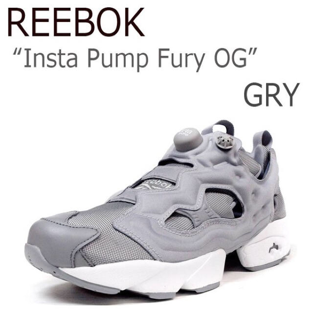 Reebok(リーボック)のreebok ポンプフューリー グレー 27cm メンズの靴/シューズ(スニーカー)の商品写真