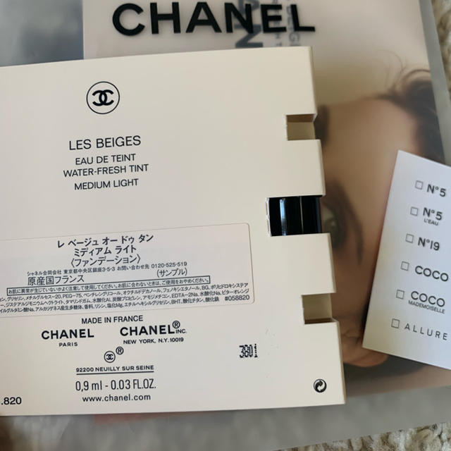 CHANEL(シャネル)のシャネル リキッドファンデ サンプル 筆付き コスメ/美容のベースメイク/化粧品(ファンデーション)の商品写真