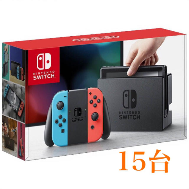 任天堂switch15台 スイッチまとめ売り