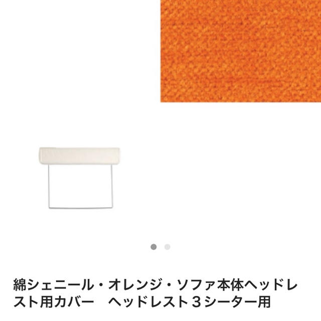 MUJI (無印良品) - 新品未使用 無印良品 3シーター ソファカバー MUJI (無印良品) - 新品未使用 無印良品 3シーター ソファカバー
