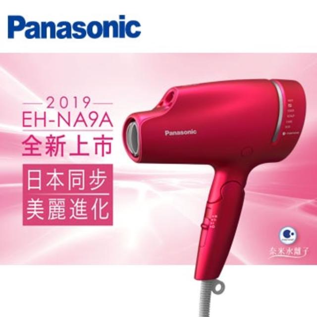 パナソニック ヘアドライヤー ナノケア ルージュピンク EH-NA9A-RP