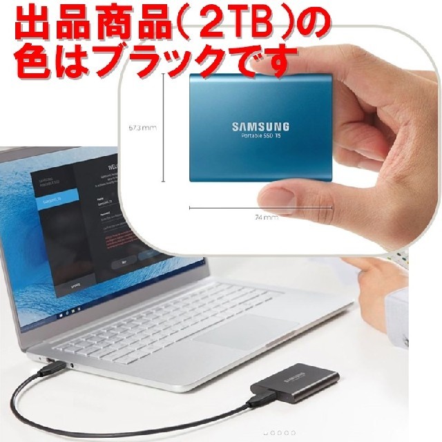 SAMSUNG(サムスン)のyui様専用★未使用品 2TB SSD Samsung ポータブル T5 スマホ/家電/カメラのPC/タブレット(PC周辺機器)の商品写真