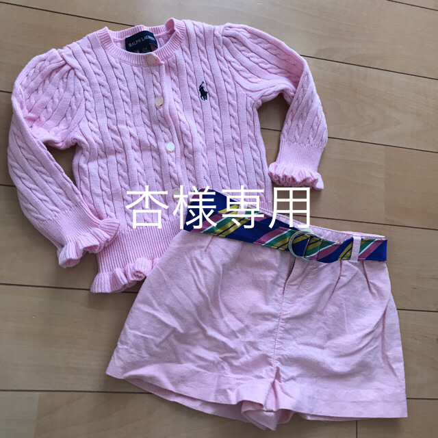 Ralph Lauren(ラルフローレン)のラルフローレン ピンクカーディガン キッズ/ベビー/マタニティのベビー服(~85cm)(カーディガン/ボレロ)の商品写真