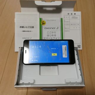 キョウセラ(京セラ)のゆきさん専用　DIGNO J  ソフトバンク　スマホ　simロック解除済(携帯電話本体)