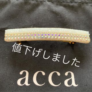 アッカ(acca)のアッカ ミニバレッタ(バレッタ/ヘアクリップ)