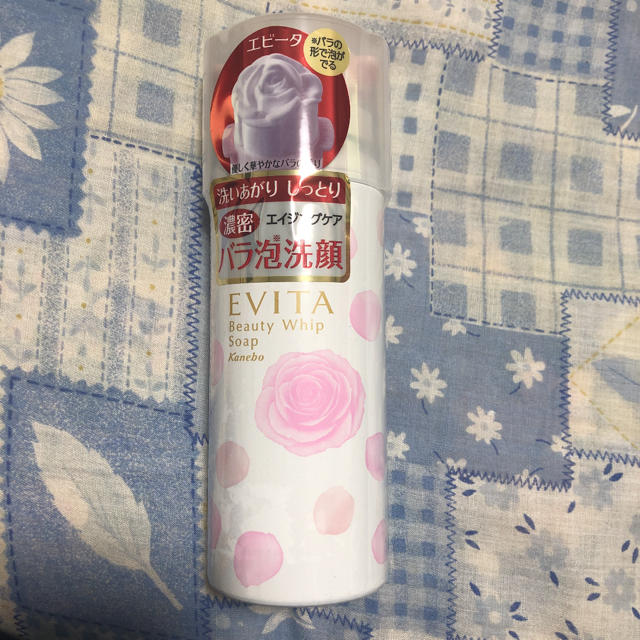 EVITA(エビータ)のエビータ洗顔未使用 コスメ/美容のスキンケア/基礎化粧品(洗顔料)の商品写真