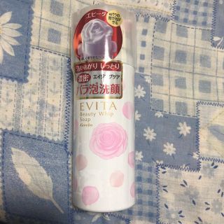 エビータ(EVITA)のエビータ洗顔未使用(洗顔料)