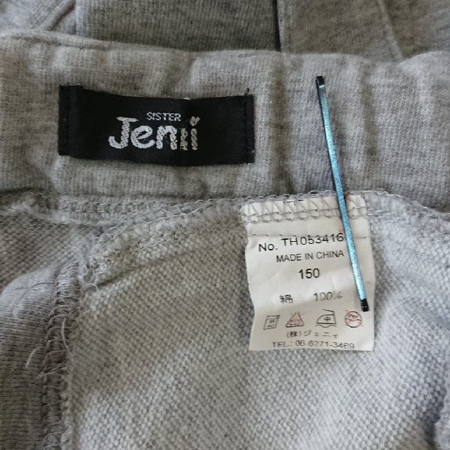 JENNI(ジェニィ)のジェニィ ジャンスカ 150 キッズ/ベビー/マタニティのキッズ服女の子用(90cm~)(ワンピース)の商品写真