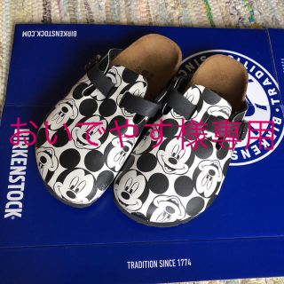 ビルケンシュトック(BIRKENSTOCK)のビルケンシュトック ディズニーコラボ ボストン 19 (30)(サンダル)