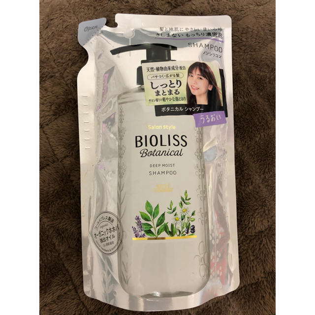 KOSE(コーセー)のBIOLISS ディープモイストシャンプー詰替用 340ml コスメ/美容のヘアケア/スタイリング(シャンプー)の商品写真