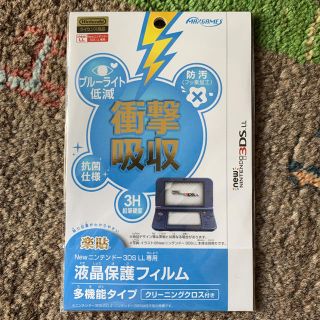 ニンテンドー2DS(ニンテンドー2DS)のnew ニンテンドー3DS LL 液晶保護フィルム 多機能(携帯用ゲーム機本体)