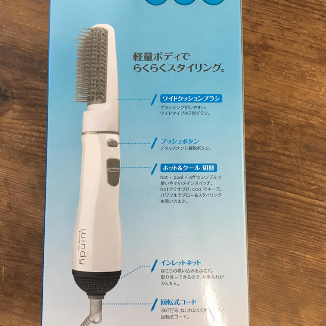 TESCOM(テスコム)のカールドライヤー 新品 スマホ/家電/カメラの美容/健康(ドライヤー)の商品写真