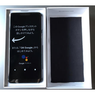 エルジーエレクトロニクス(LG Electronics)のandroid one X5 SIMフリー 【新品】(スマートフォン本体)